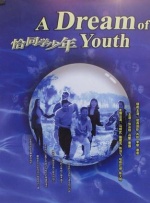 亚洲欧美日韩在线一区二区三区
